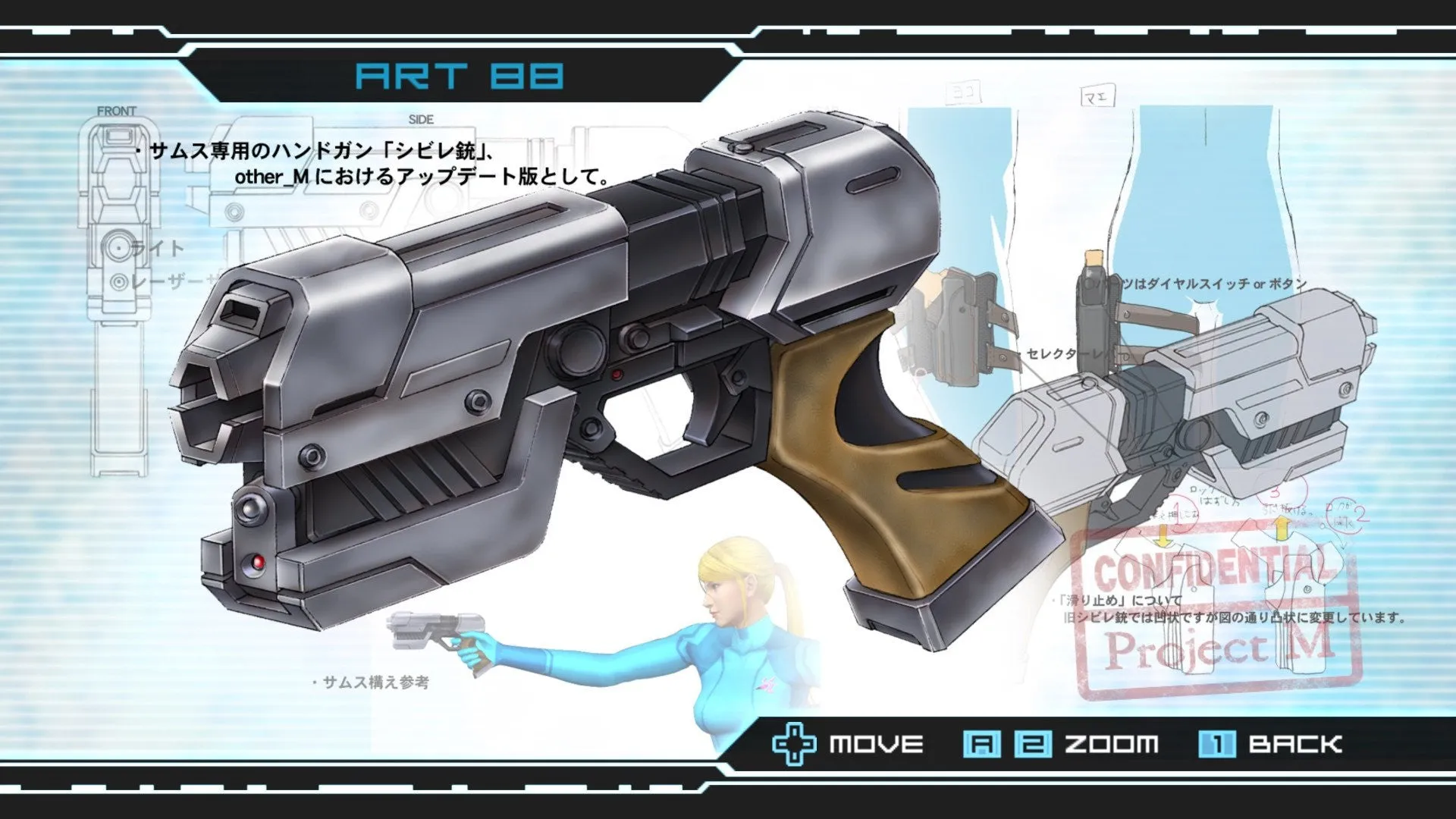 Zero Suit Samus Paralyzer Gun